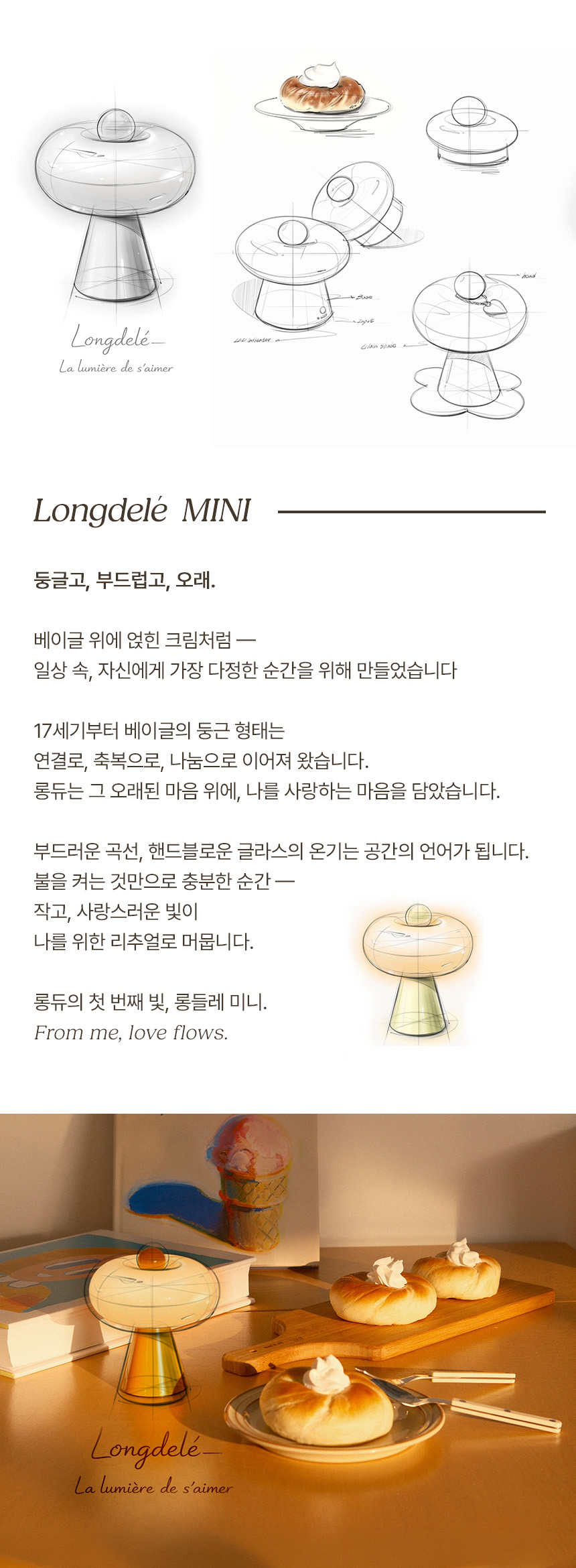 8_디자인스토리 7번.jpg
